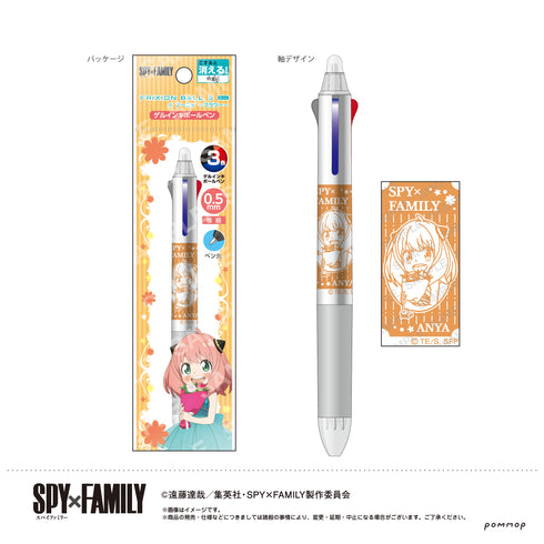 『SPY×FAMILY』フリクションボール3スリム〜フラワー〜(A)